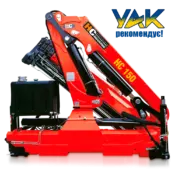Кран маніпулятор HC 150