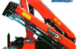 Кран маніпулятор HC 80