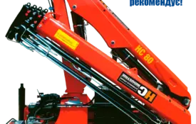 Кран маніпулятор HC 80