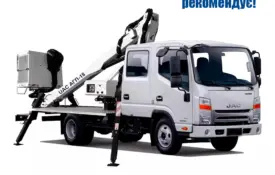 Автовишка УАК АГП-14 Oil&Steel Scorpion 1490 на базі IVECO Daily 60C16