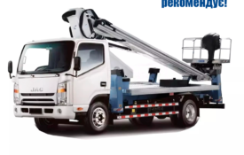 Автовишка УАК АГП-14 Oil&Steel Scorpion 1490 на базі IVECO Daily 60C16