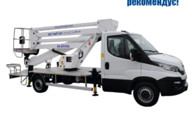 Автовишка УАК АГП-14 Oil&Steel Scorpion 1490 на базі IVECO Daily 60C16