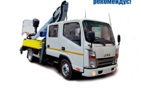 Автовишка УАК АГП-14 Oil&Steel Scorpion 1490 на базі JAC N56DC